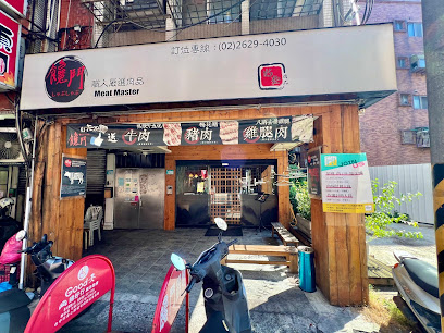 饞鬥鍋物 水源店
