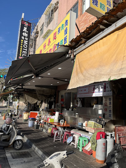 左營阿惠麵店