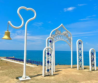 小山看海藝文園區