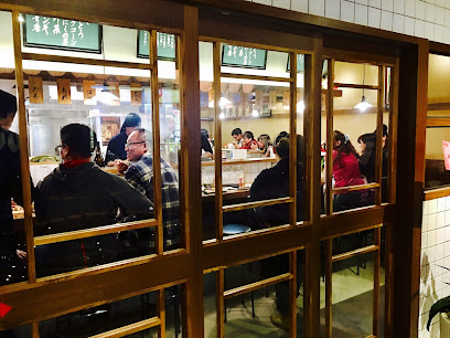 新宿ホルモン燒肉（北高店）
