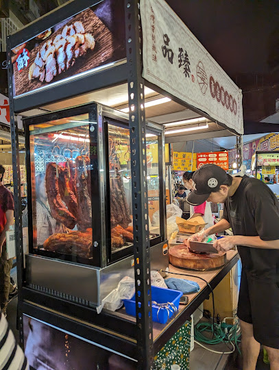 饒河夜市浪人紅茶