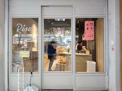 Rise Bakery