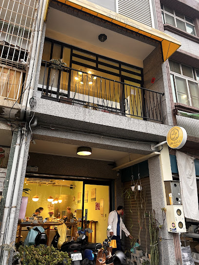 Oh là là Pâtisserie 法式甜點