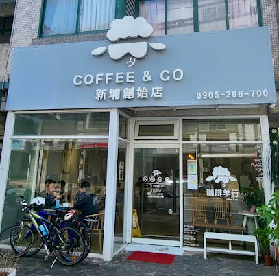 咖啡羊行 新埔店