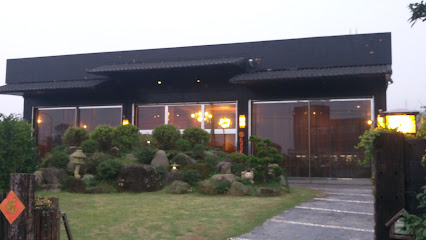 田中芳園