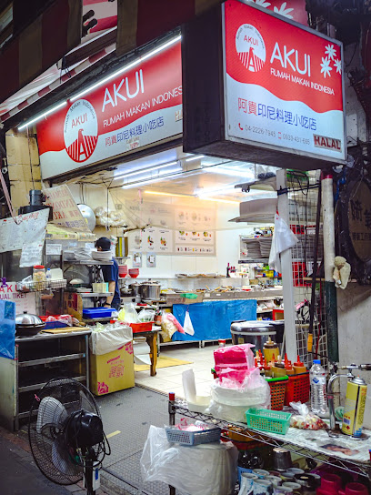 阿貴印尼料理小吃店