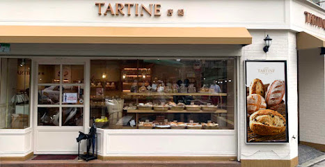 唐緹Tartine 虎林店