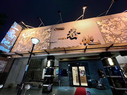一番地壽喜燒 桃園總店