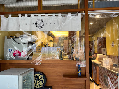 駱師傅法式台派冰淇淋之家（外帶店）歡迎宅配訂購
