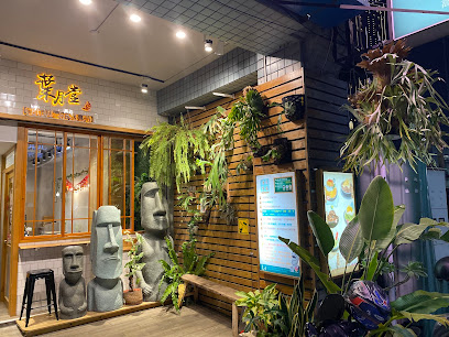 葉月堂 • 手作雪花冰專売店-富民店