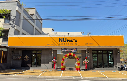 NU PASTA 桃園楊梅店/義式焗烤料理/楊梅美食/聚餐/義大利麵🍝/推薦餐廳