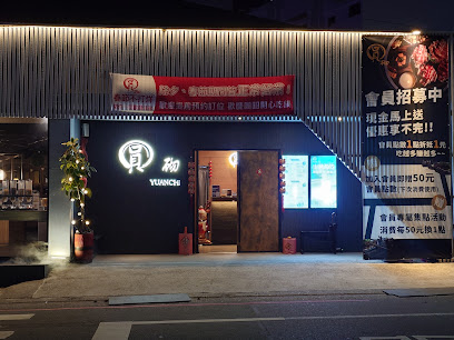 圓砌鴛鴦升降鍋物 斗六旗艦店 全台第一升降鍋物
