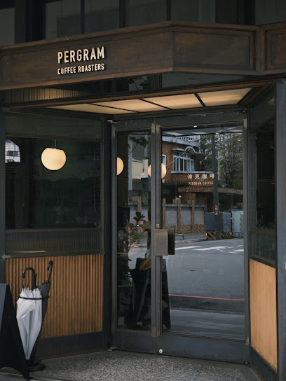 沛克咖啡店 Pergram Coffee Roasters