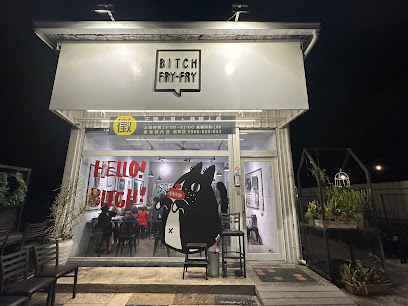 BITCH小姐2號店