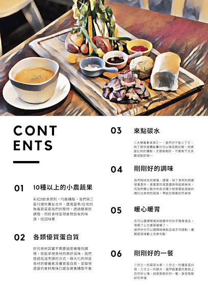 頂級包棟私廚到府 |北歐餐桌到府私廚| 宜蘭外燴推薦 - 頂級宜蘭外燴辦桌 - 宜蘭民宿包棟外燴 - 宜蘭私廚外燴