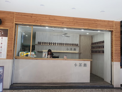 小茶齋 新莊店（自取買五送一）