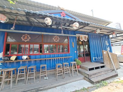 赤湘南 橋頭店