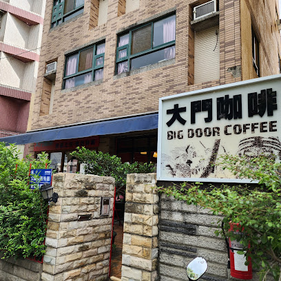 大門咖啡