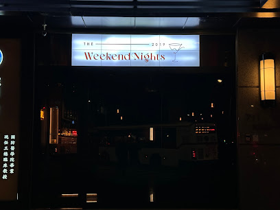 the Weekend Nights | 內湖港墘酒吧