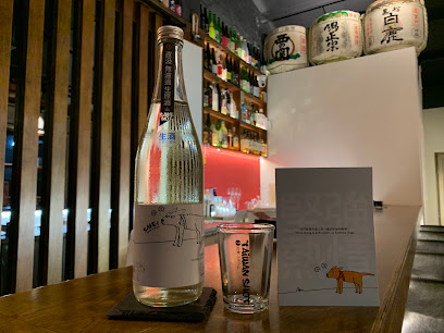 jiangwayne.com Sake Bar Jr. 清酒小吧