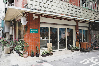 禾十心｜inline訂位系統須知先看