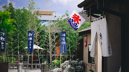 屏東冰室 - 御木軒
