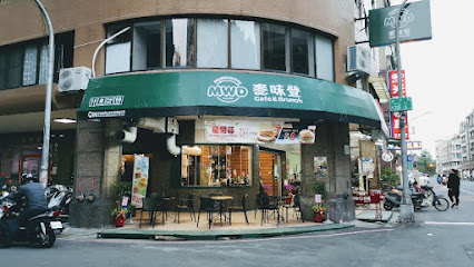 麥味登 左營立大店