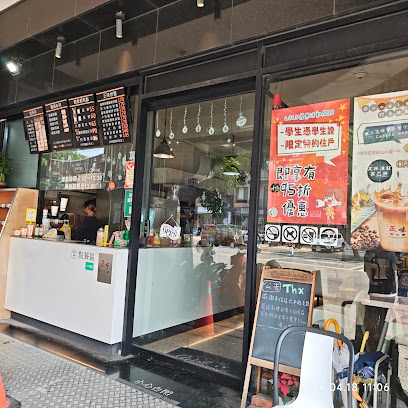正味早午餐-小港店
