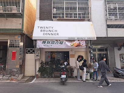 貳食早午餐/逢甲早午餐