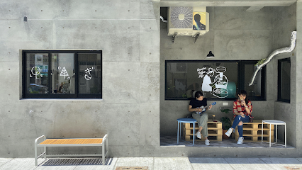 二木咖啡 FUTAGI COFFEE ROASTER
