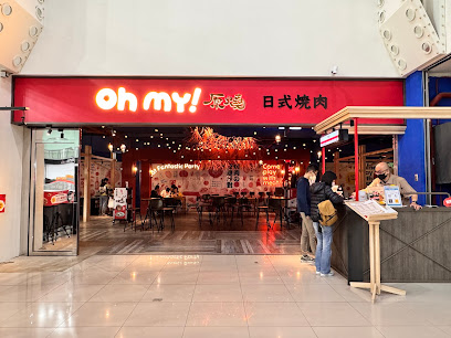 Oh my!原燒 嘉義耐斯店