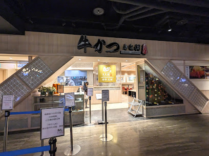 炸牛元村 遠百信義A13店