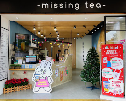 思茶MissingTea手作飲品 新竹馬偕店