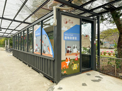 厚冶 Bakery & Cafe