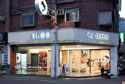 Y.J COFFEE 玉津咖啡-桃園泰昌店
