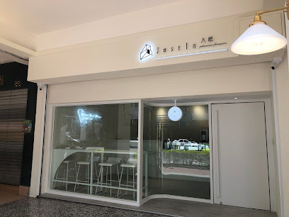 JustIn 入吧 ｜甜醺 店中店