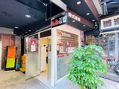 MoMo海苔飯捲