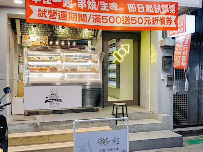 串在一起平價串燒-東區大安店