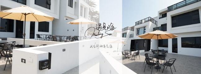 澎湖遇見海民宿