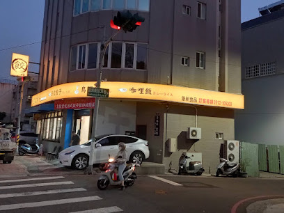 主餃食光-日式脆皮煎餃館-餃子餐盒專賣店
