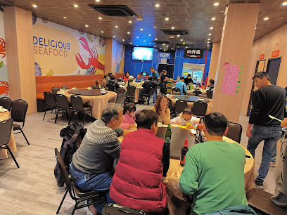 星星水產 桃園店