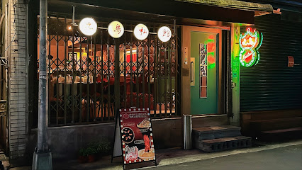 九鳥私館 9 BIRDS BISTRO