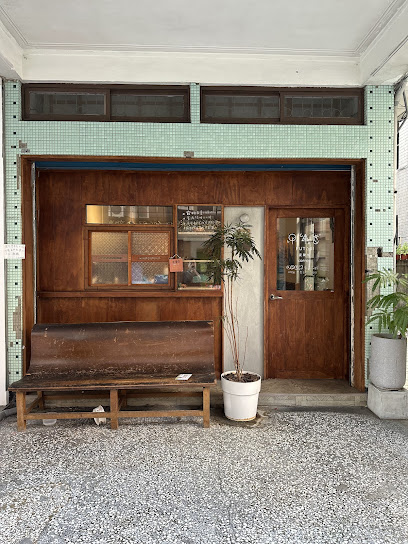 二木咖啡·夜間部 FUTAGI COFFEE ROASTER NIGHT
