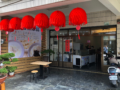 日昇杏仁豆花