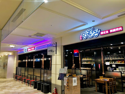 明月館（麗寶店）