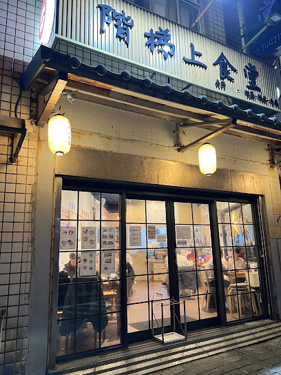 階梯上食堂
