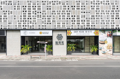 雛菊見 台南國賓店