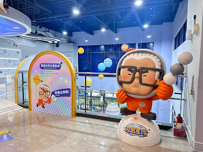 丸聚星球(Ball Planet)