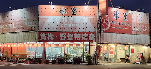 水里甕缸雞