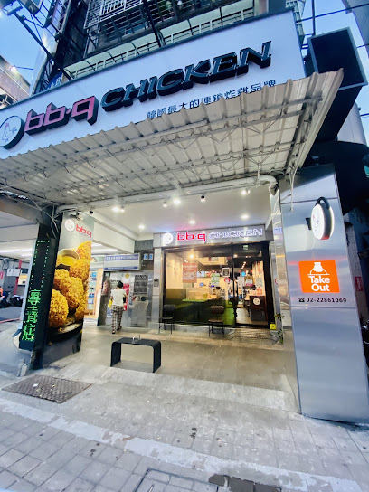 bb.q CHICKEN 三重三和